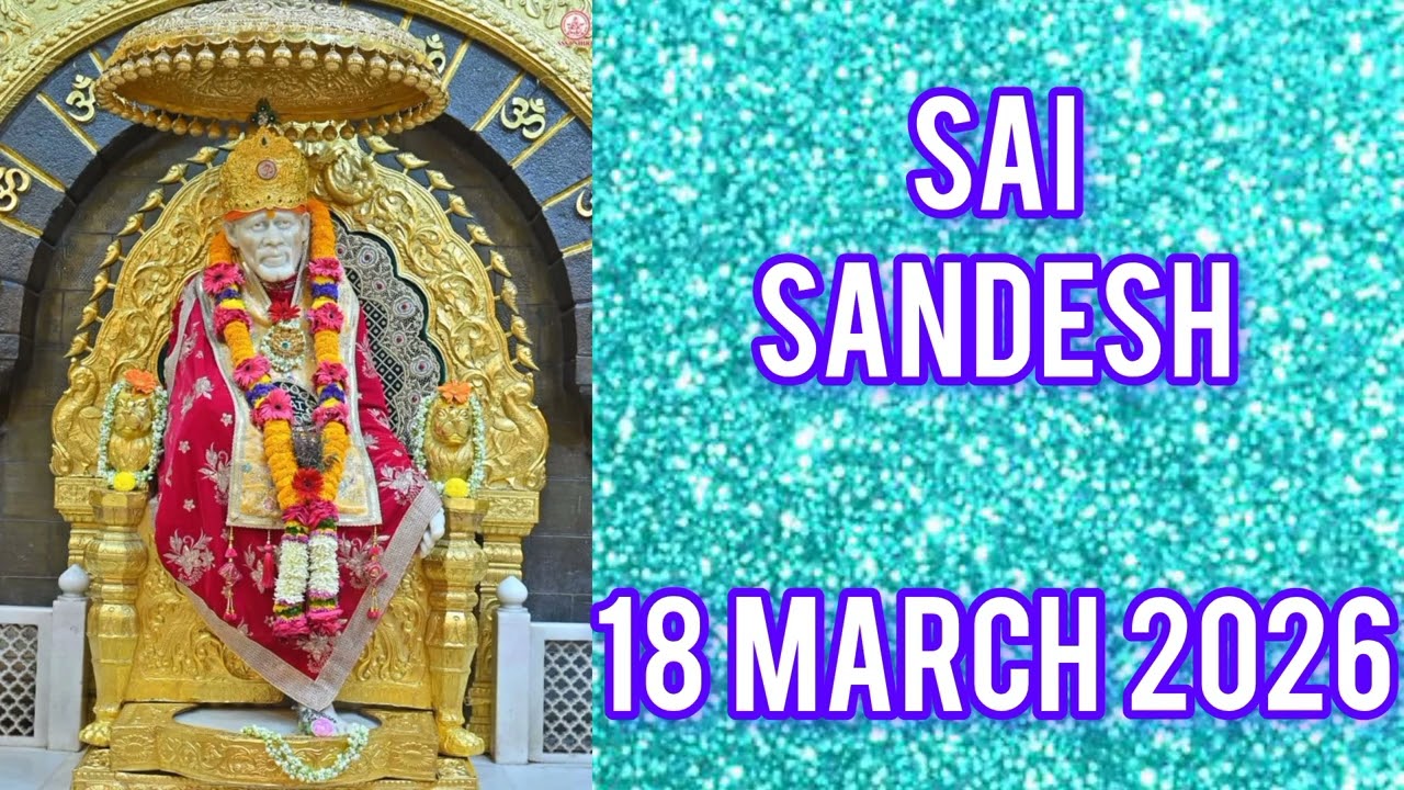 SAI SANDESH || 18 MARCH 2026