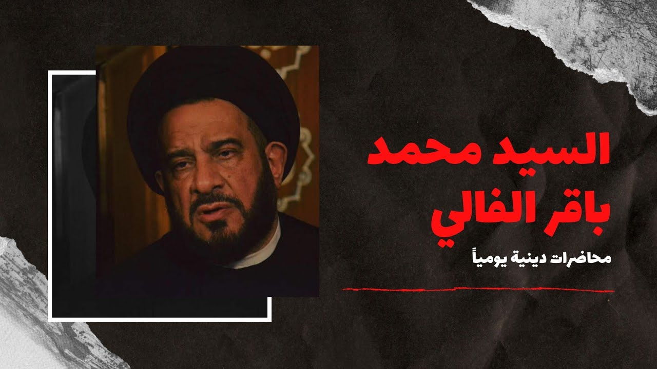 قصة صلح الحديبية وحج الرسول ص الى البيت الحرام - قصة ورواية١٣٥-السيد محمد باقر الفالي