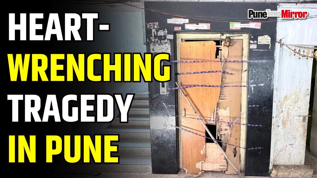 Pune News | Heart-Wrenching Tragedy in Pune | Pune Mirror