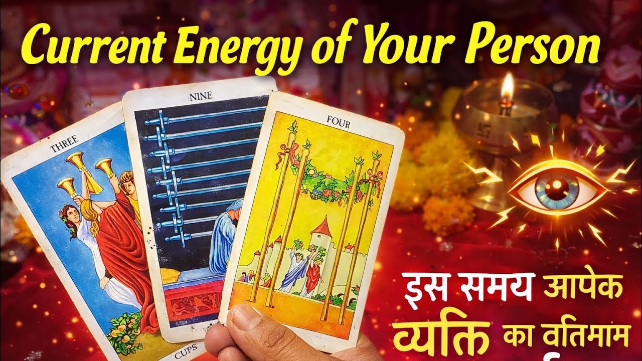 Current energy of your person ❤️🥰🥰🌹❤️🌹🥰🌹