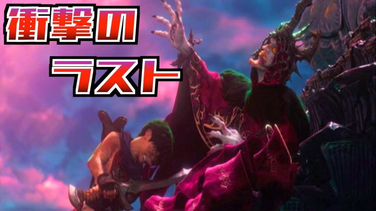 【アニメ映画紹介】魔王を倒してハッピーエンド・・・のはずが、ラスト10分の衝撃展開！！ ドラゴンクエスト ユア・ストーリーの映画紹介　【映画紹介】