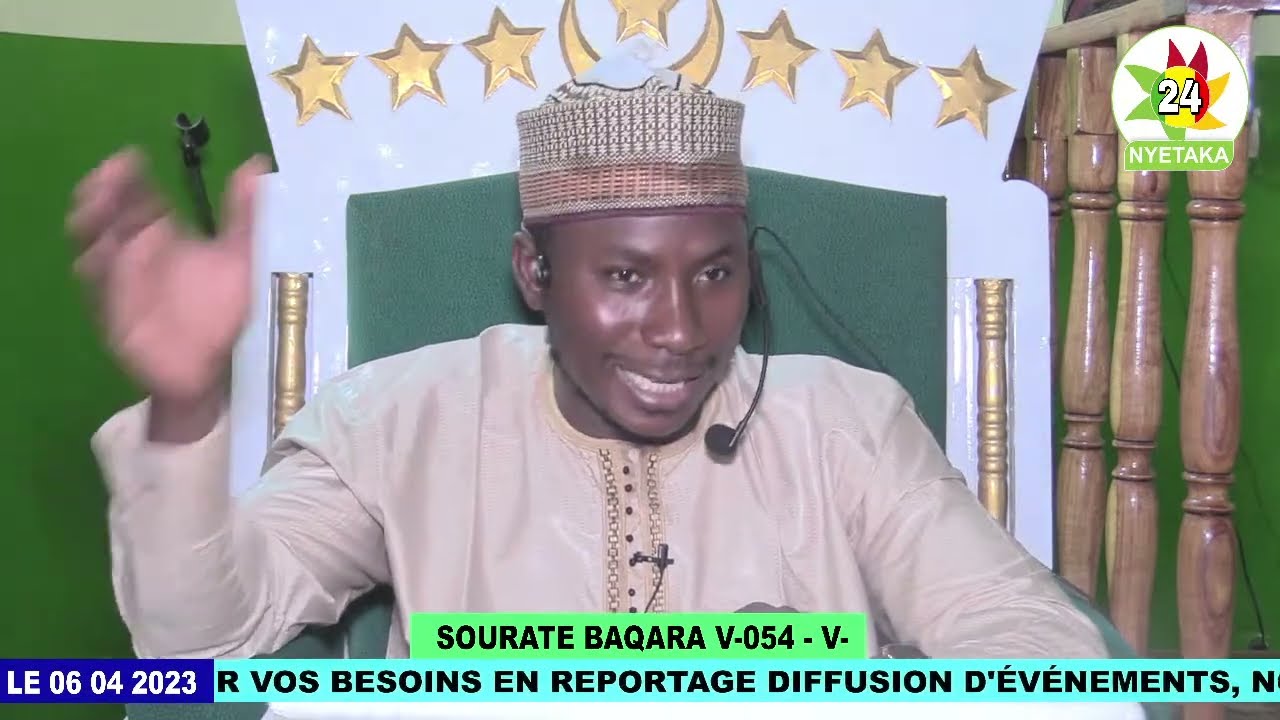 002 TAFSIR DU SAINT CORAN / IMAM BANDIOUGOU TRAORÉ V060 V061