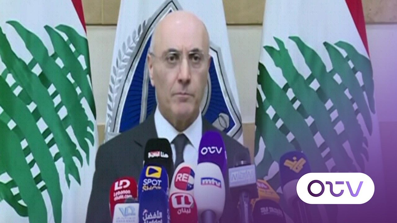 تصريح وزير الداخلية والبلديات بعد اجتماع لمجلس الامن الداخلي المركزي