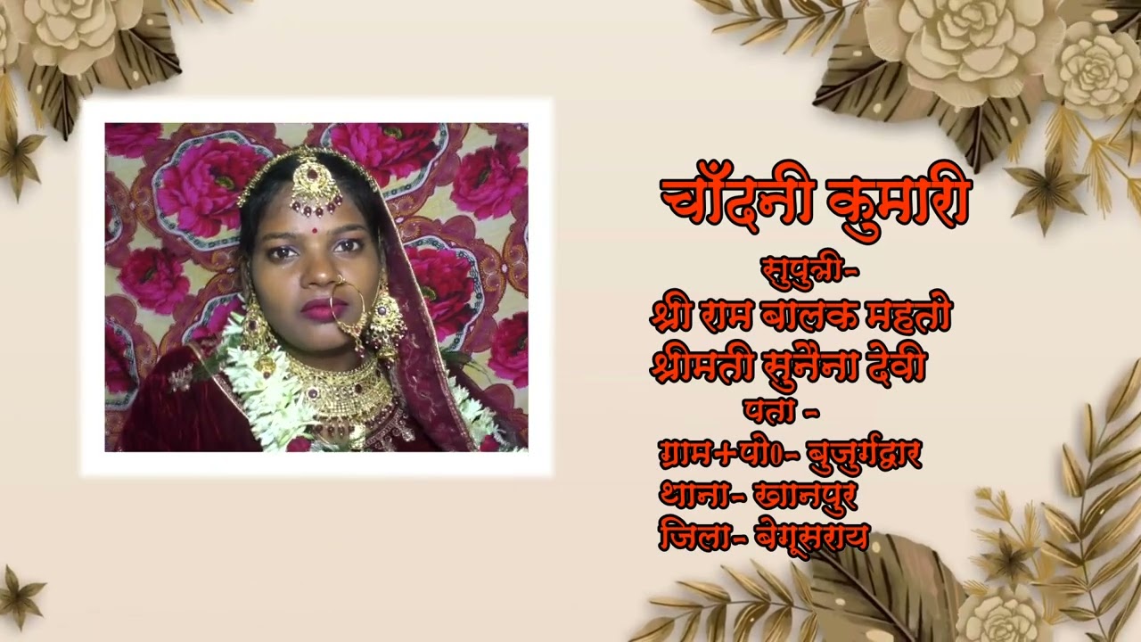कास्टिंग सुपरहिट