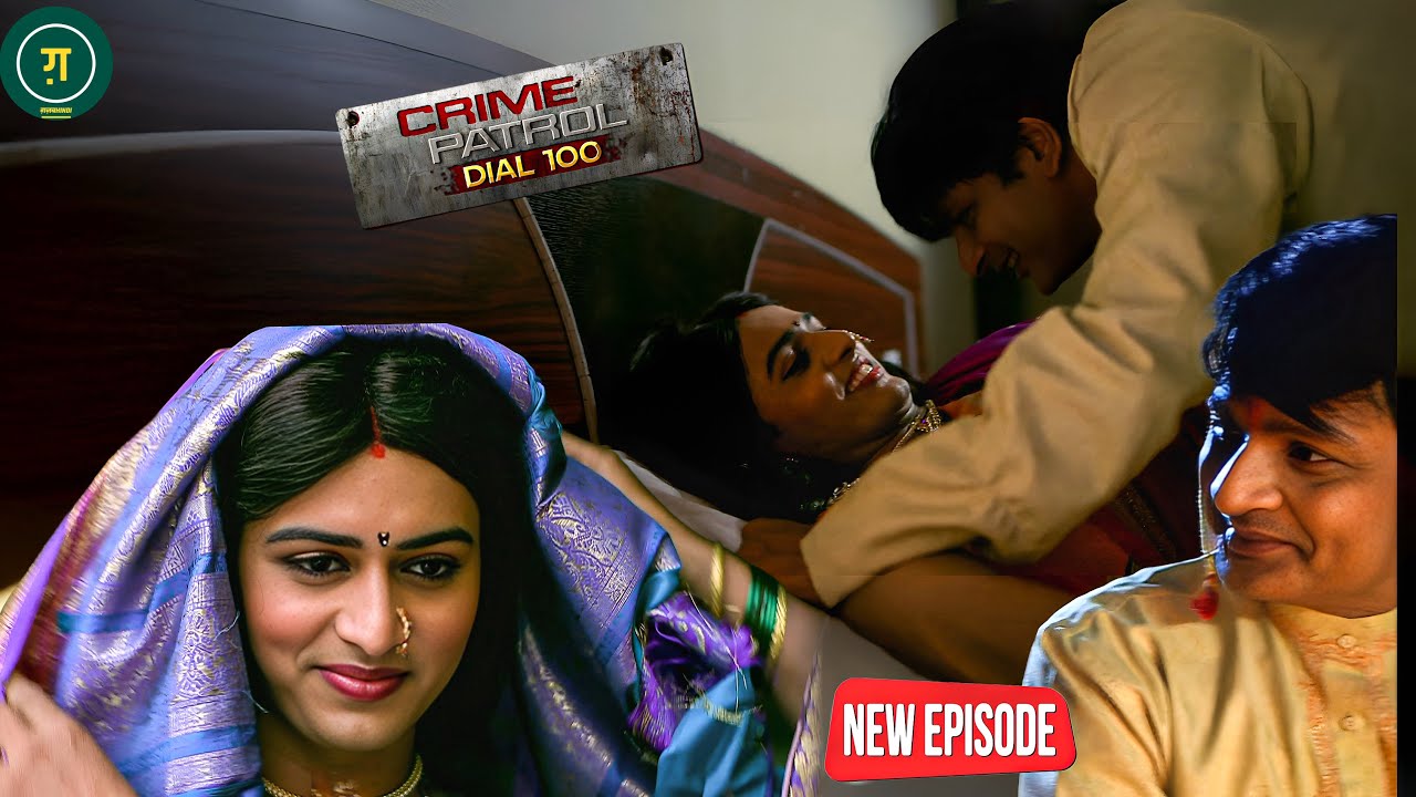 अकेलेपन से दुखी होके किन्नर से रचाई शादी || Crime Patrol || New Episode 