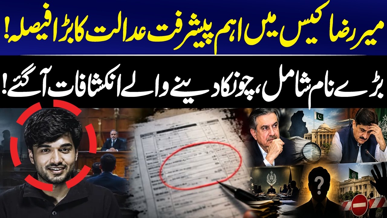 Mir Raza Case: Major Court Decision! Big Names Involved, Shocking Revelations! | Breaking News | GNN
