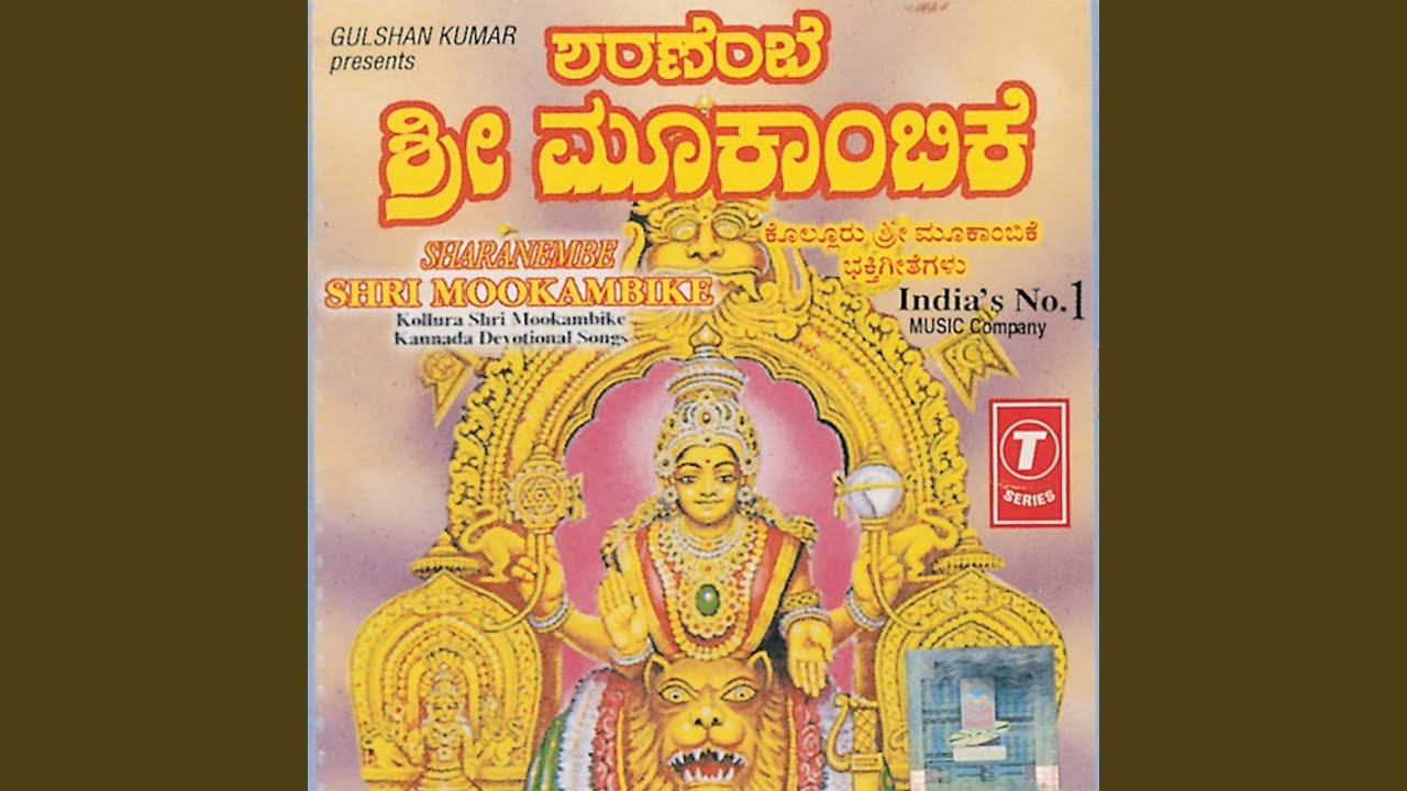 Sweekarisu Pushparchane