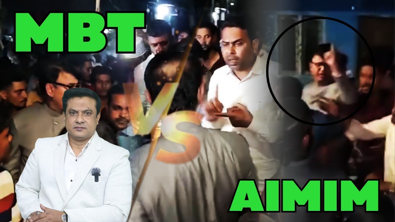 AIMIM Workers Ne Phir Se AMJADULLAH KHAN Par Halla Bola Nizambad Se Bhaga Diya Amjadullah Ko ?