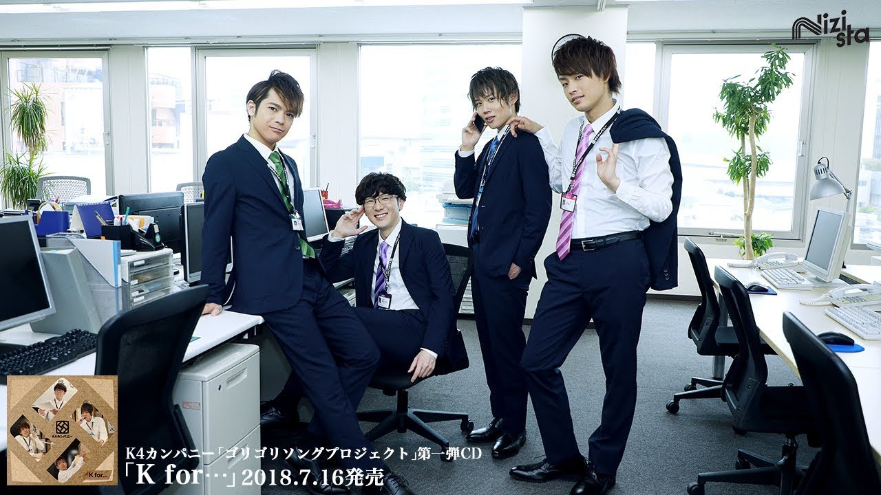 【公式】K4カンパニー / K for… Official MV