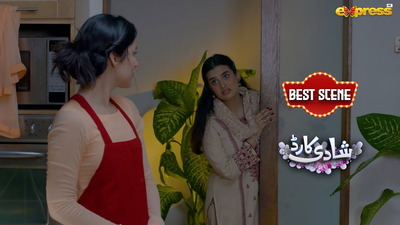 Glass tune Tora Hai... | Shadi Card | Episode 06 | Express TV