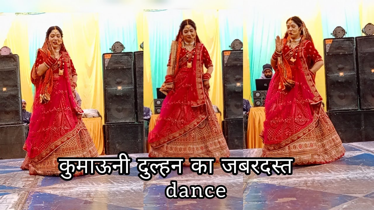 नई दुल्हन का dance 🩰।। कुमाऊनी महिला संगीत dance 😍#kumaonibride #kumauniculture @BabitaSuryavlog 
