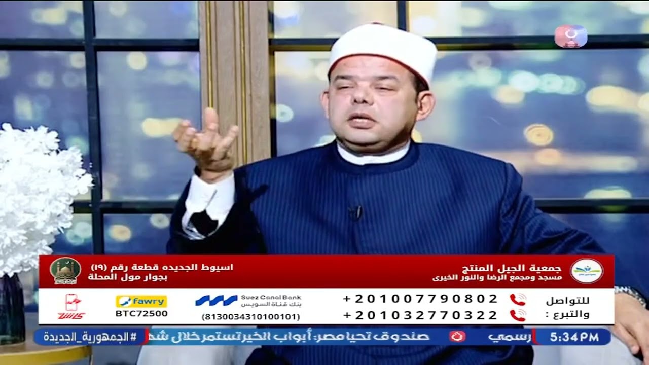 فى معية الله مع د نورهان القاضي حلقة جديدة حول «الرضا باب واسع للرحمه» 24/2/202