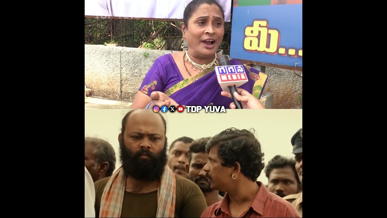 అది కూడా నిజమే కదా😂😂| YS Jagan Funny Trolls | #ysjagan #ycp #publictalk #apnews #ycptrolls #tdpyuva