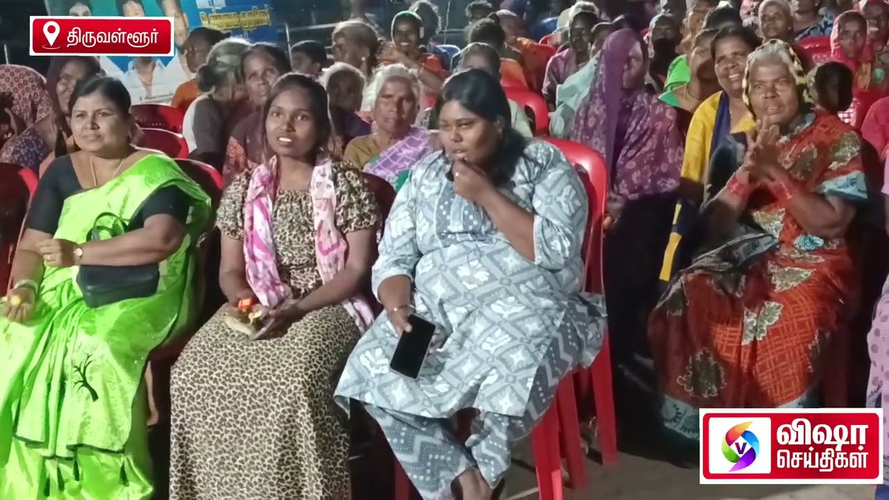 தமிழக வெற்றி கழகம் பூண்டி மேற்கு ஒன்றியம் சார்பில் கொள்கை விளக்க தெருமுனை கூட்டம்... 