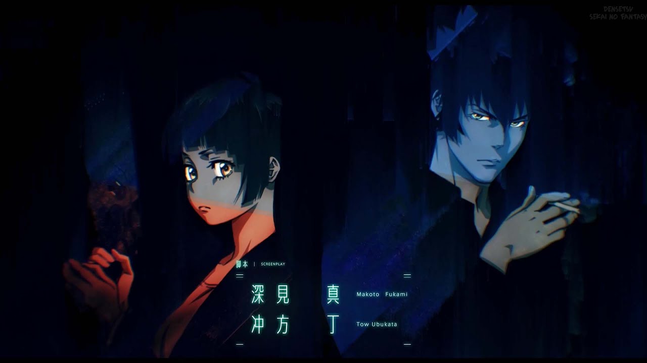 Alexithymia Spare - Ling tosite sigure Opening 4ᵏ ᵁᴴᴰ『劇場版 PSYCHO-PASS サイコパス PROVIDENCE』
