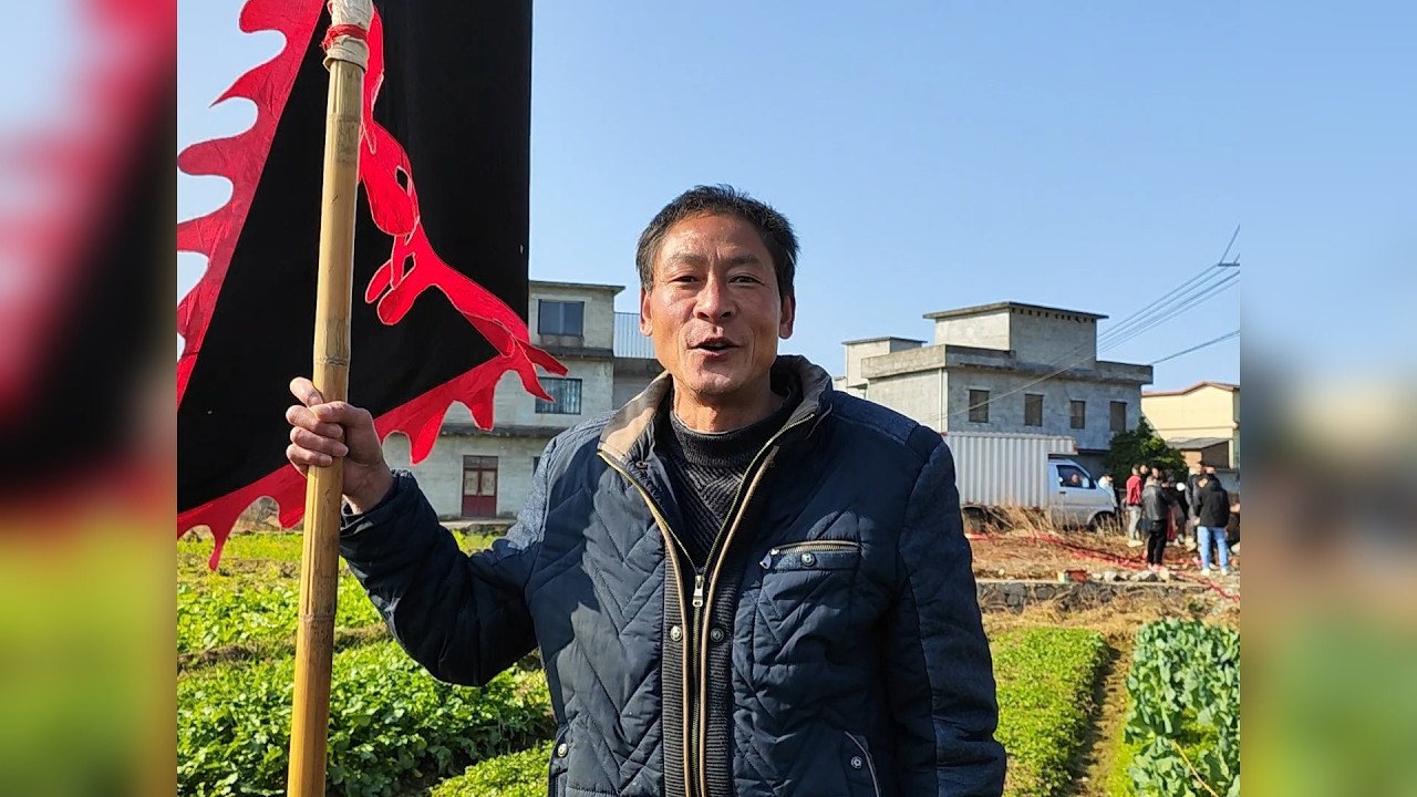 临桂东乡大田村的抗旗大哥讲走众亲的板路