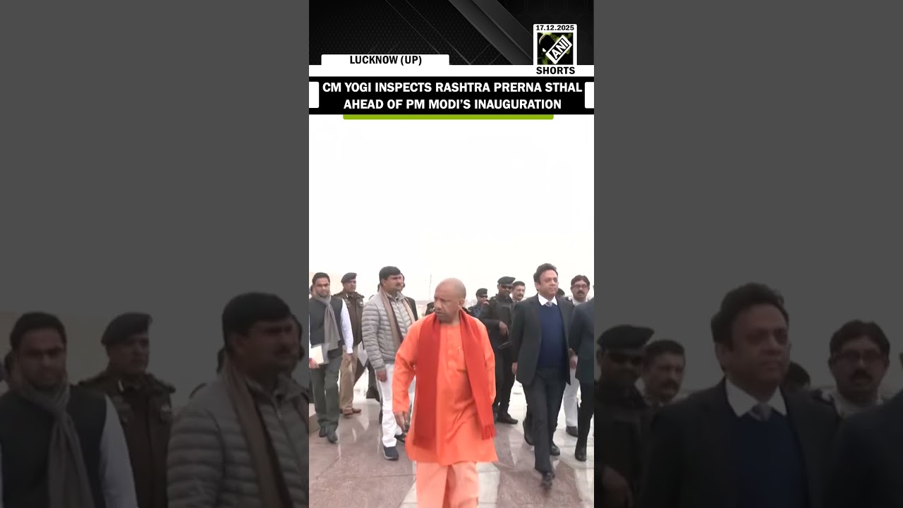 UP CM Yogi Adityanath inspects Rashtra Prerna Sthal in Lucknow ahead of PM Modi&rsquo;s inauguration