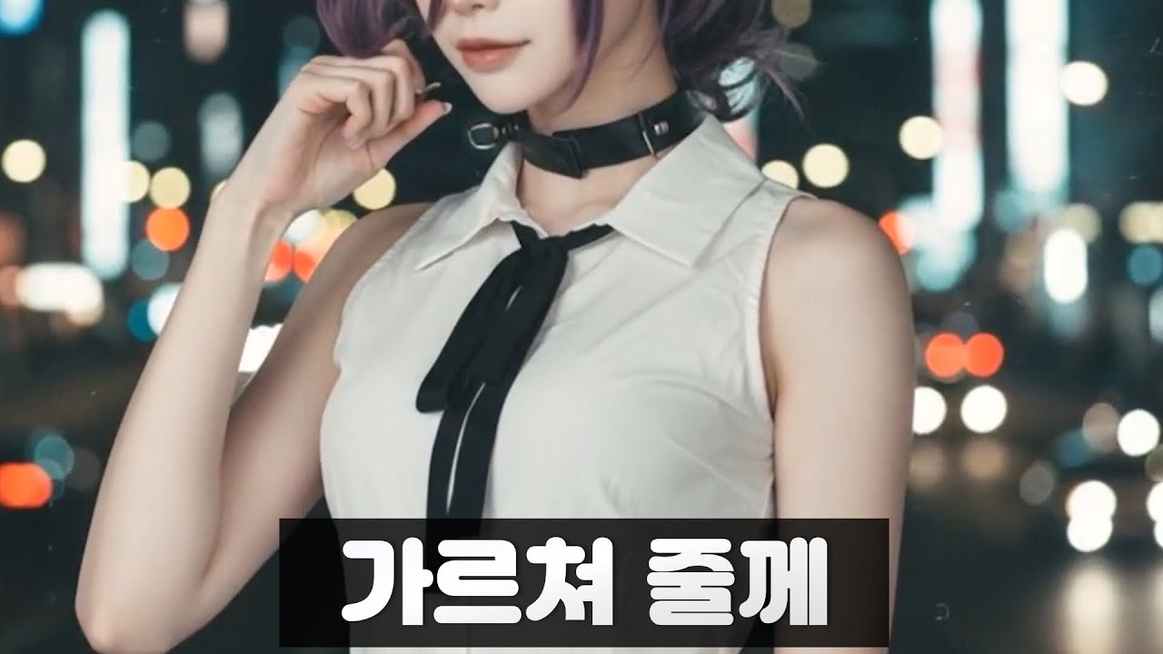 요즘 난리난 레제 피규어 TOP 10