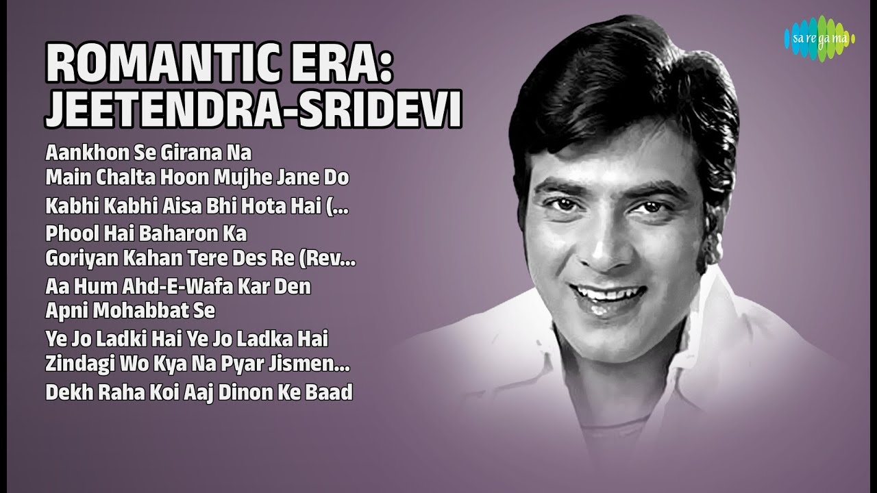 जीतेन्द्र-श्रीदेवी के रोमांटिक गीत | Asha Bhosle Songs | Aankhon Se Girana Na