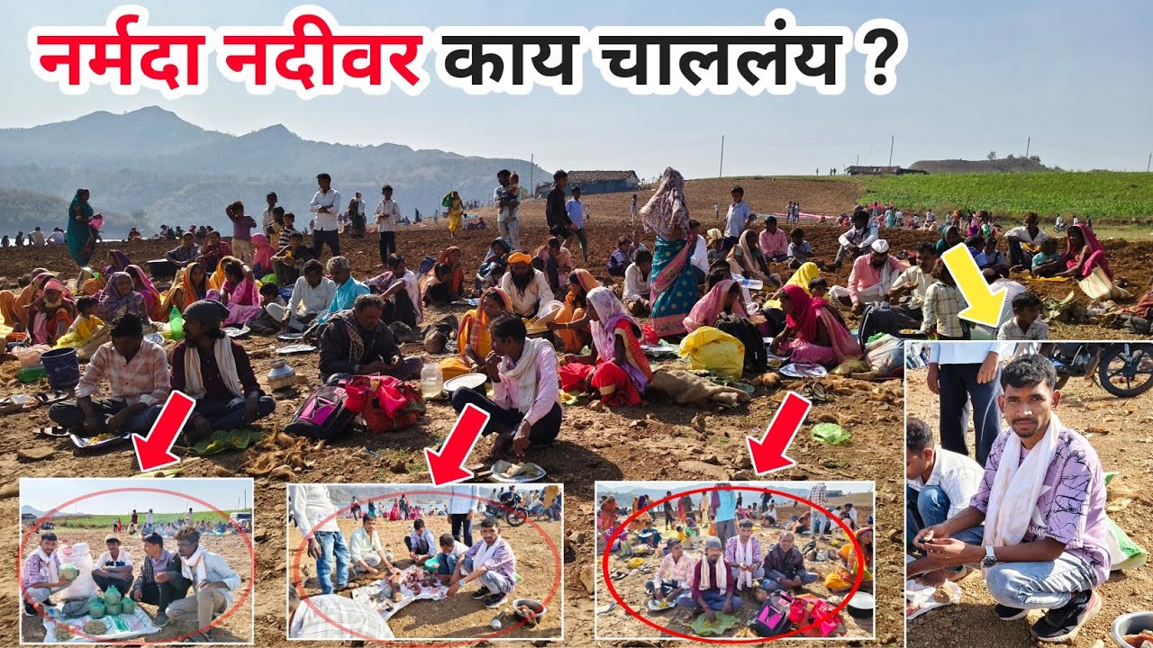 नर्मदा नदीवर काय चाललंय ? | 33 वा आदिवासी सम्मेलन चैनपुरा नेपानगर बुऱ्हाणपूर MP | MP sammelan video
