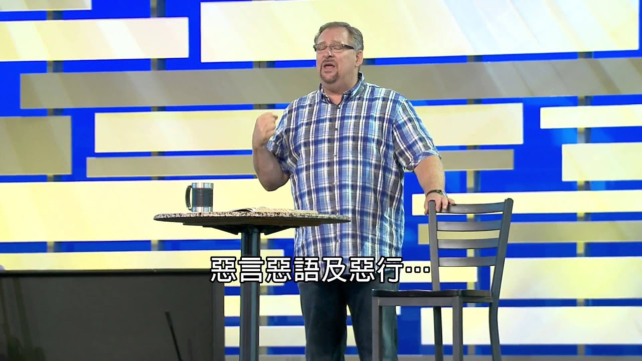 Habit of Happiness Part 4 快樂之道第四部