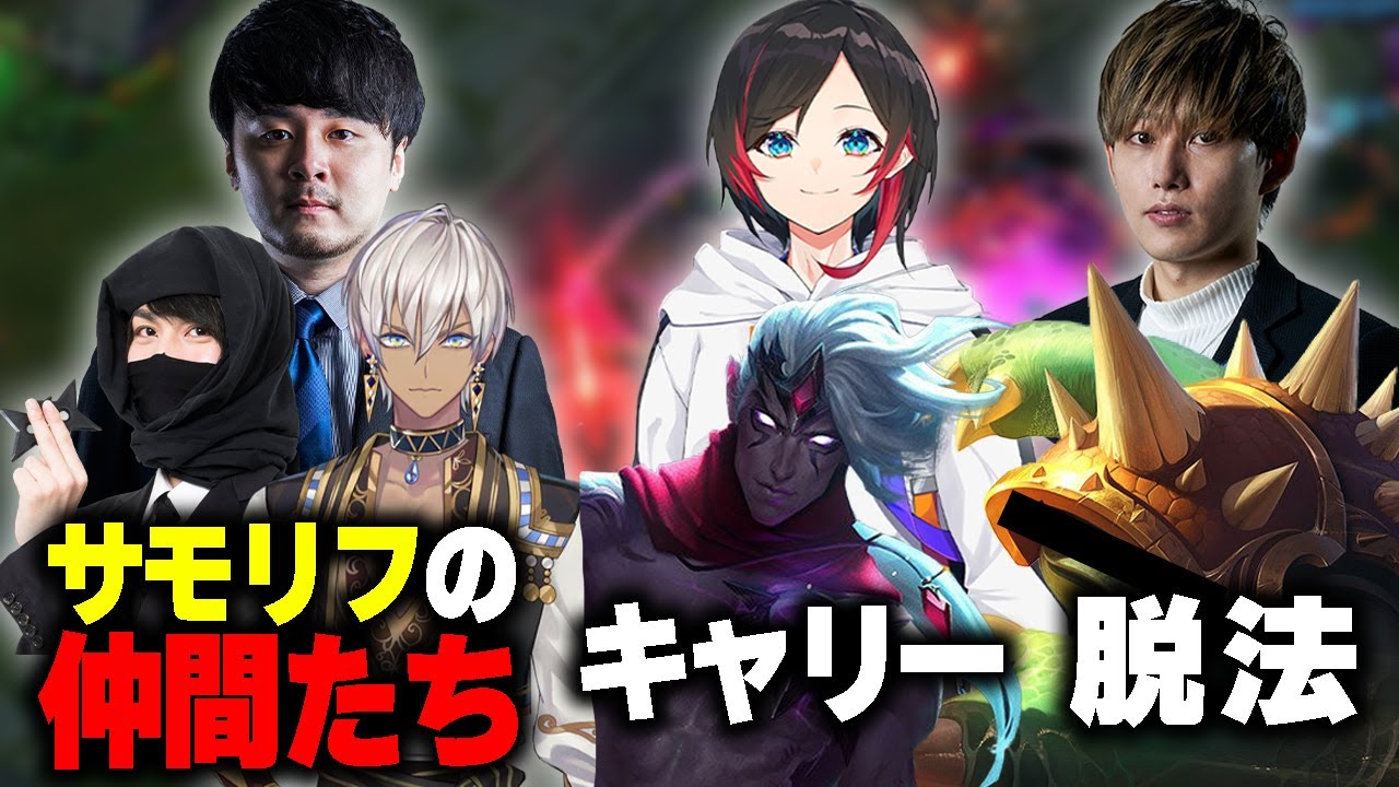 【夜更カス】ラムスが強すぎて1vs5し始めるらいじん【うるか/k4sen/イブラヒム/たぬき忍者】