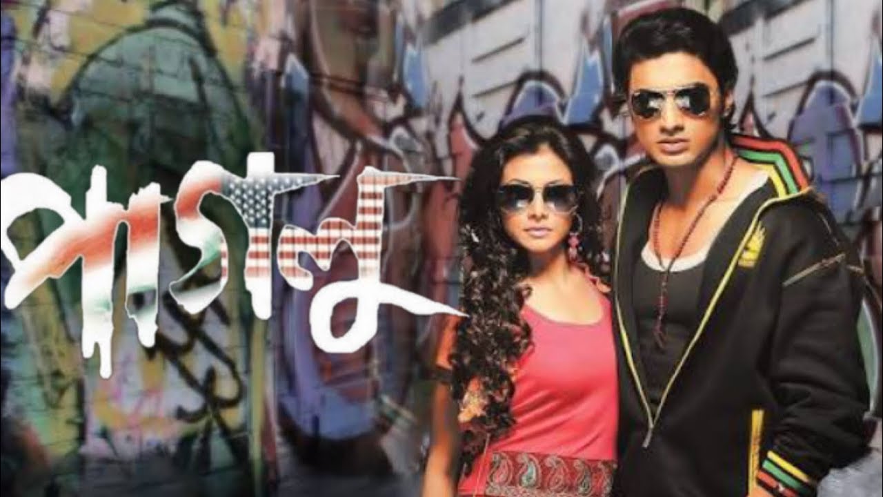 Paglu Movie Heart Touching Status | Paglu Last Scene