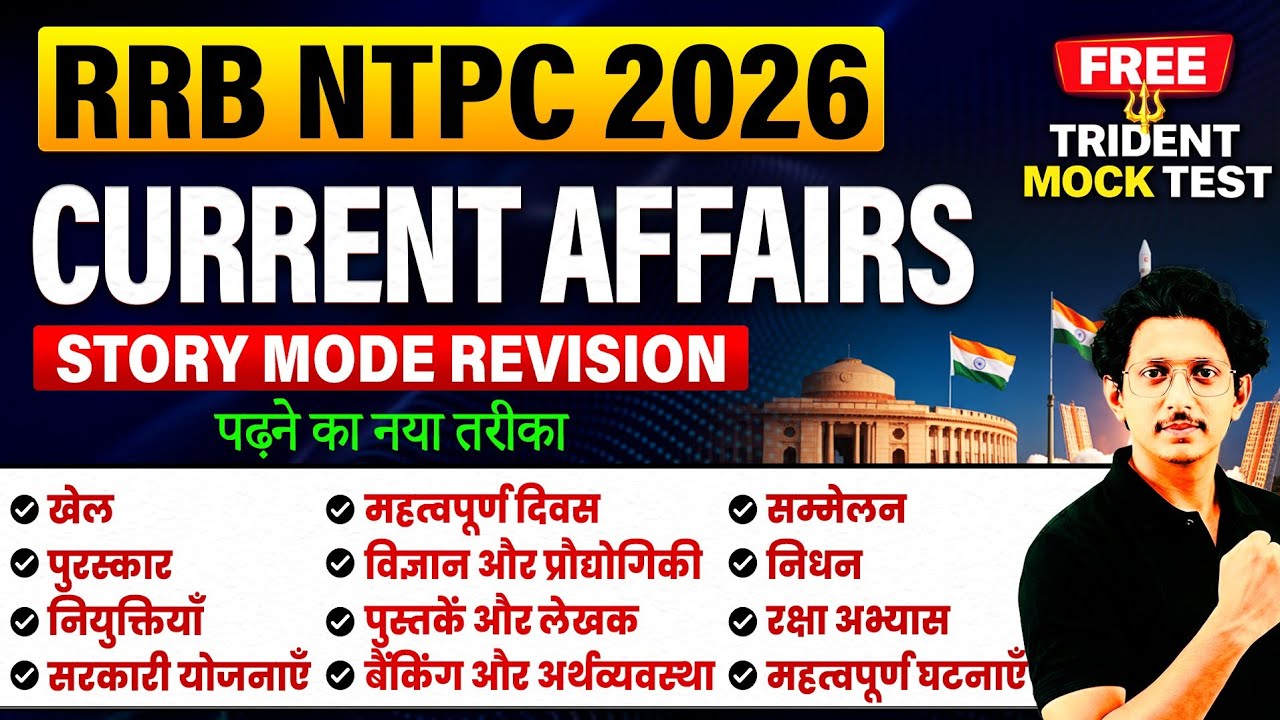 RRB NTPC 2026 Current Affairs | Story Mode Revision | FREE Trident Mock Test | Ravi Sir