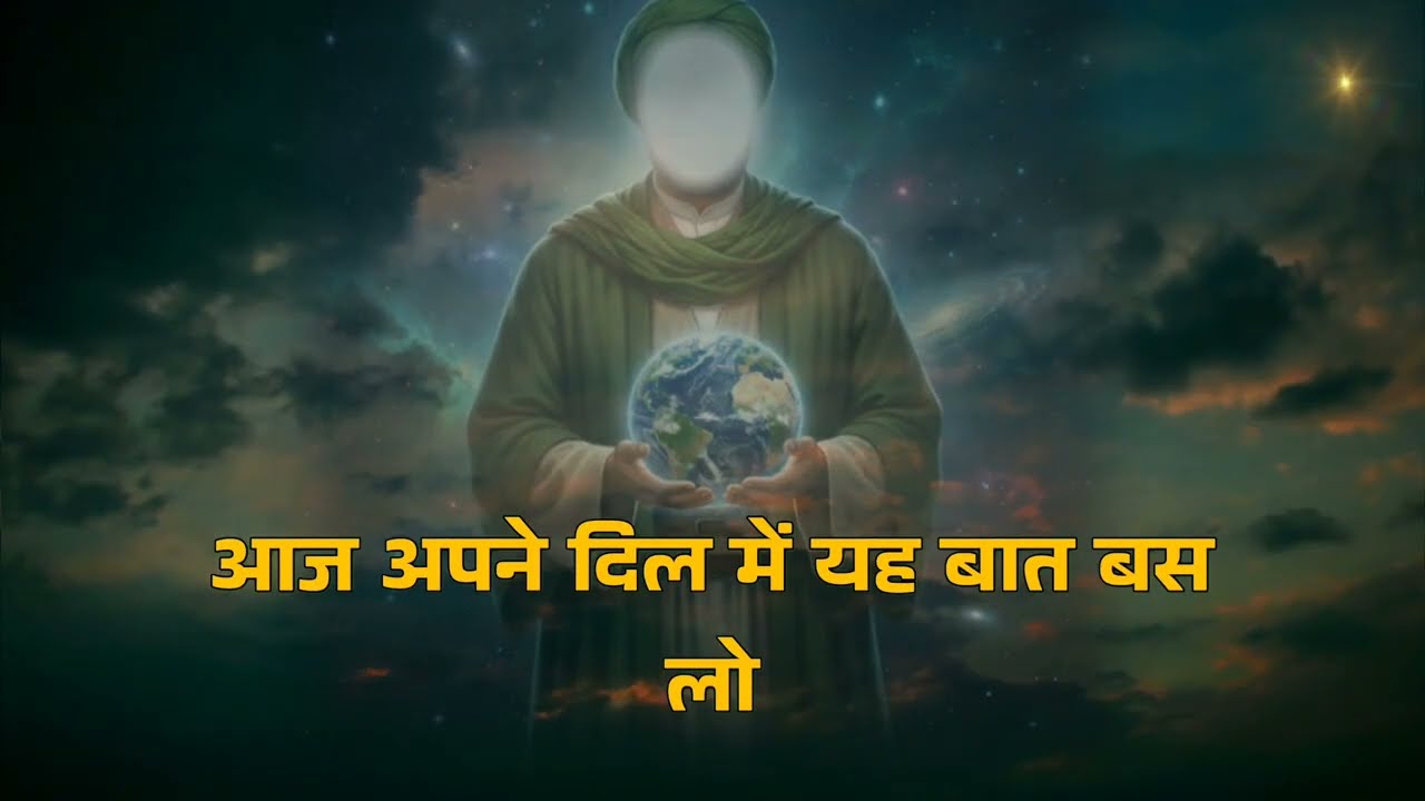 16/03/2026🤲आज से तुम्हारी परेशानियां अल्लाह खुद देखेंगे | #islamicmotivation