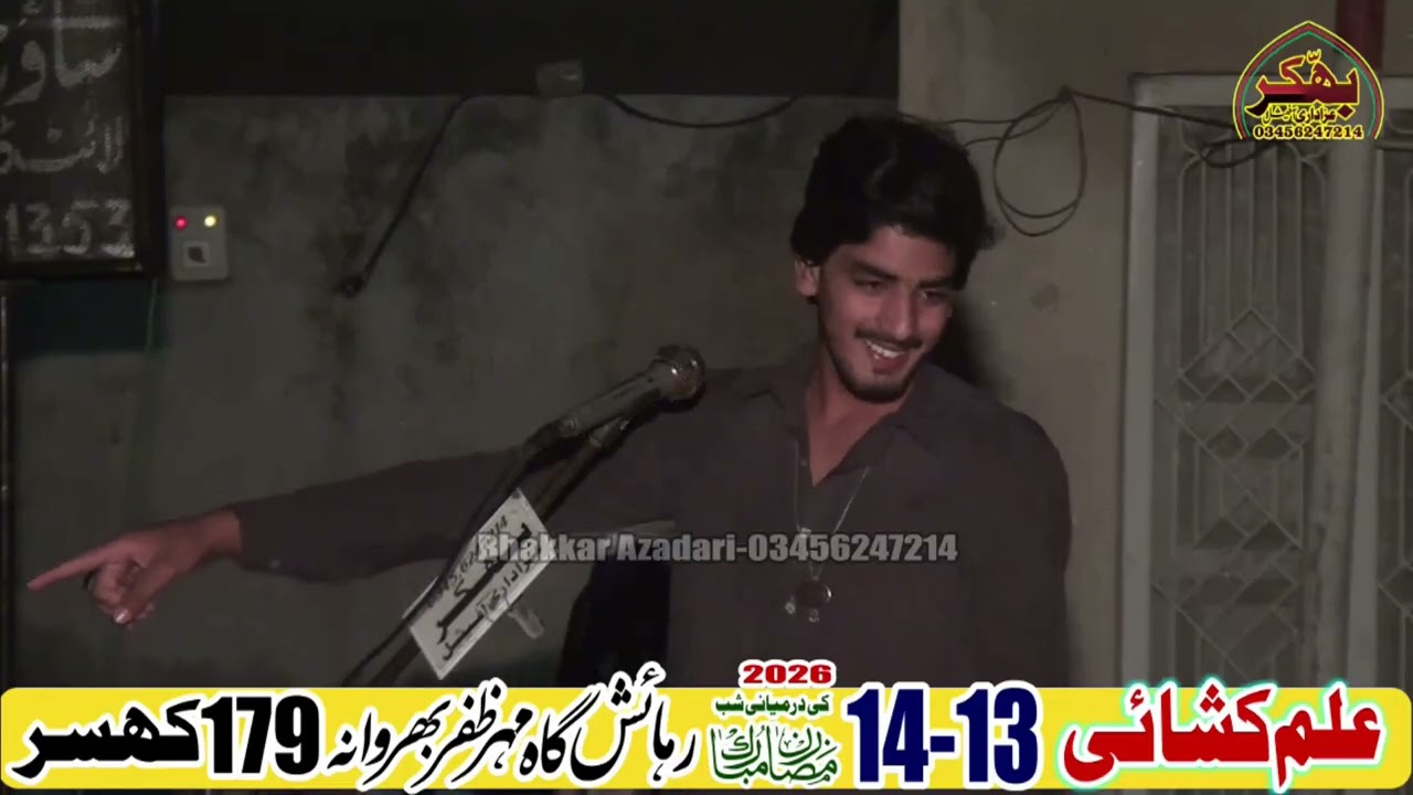 zakir dabeer abbas surbana