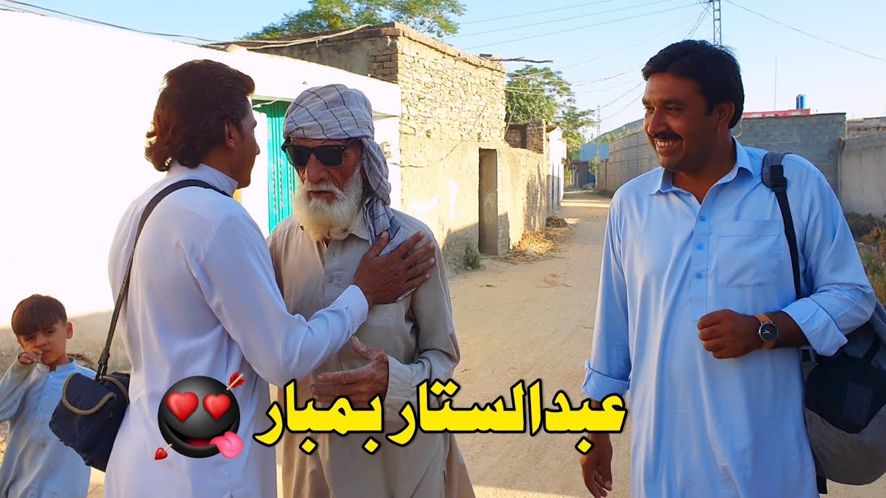 د عبدالستار بمبار صیب ♥ چا سره دے؟ Abdul Satar Bambar #pashto #pashtonewpoetry #pashtonewsongs2021