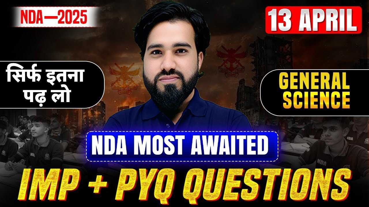 NDA  2025 General Science Complete Revision | Biology + Physics Important Questions | Chemistry PYQ