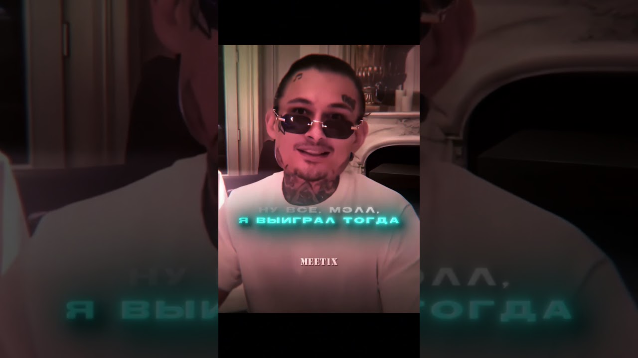 fan video #эдит