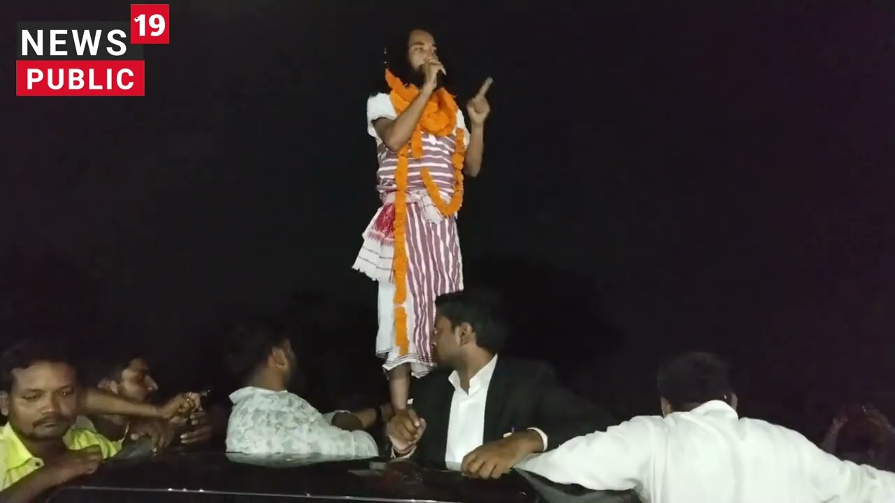 Devendra Nath Mahto hatwar jail Se Nikala