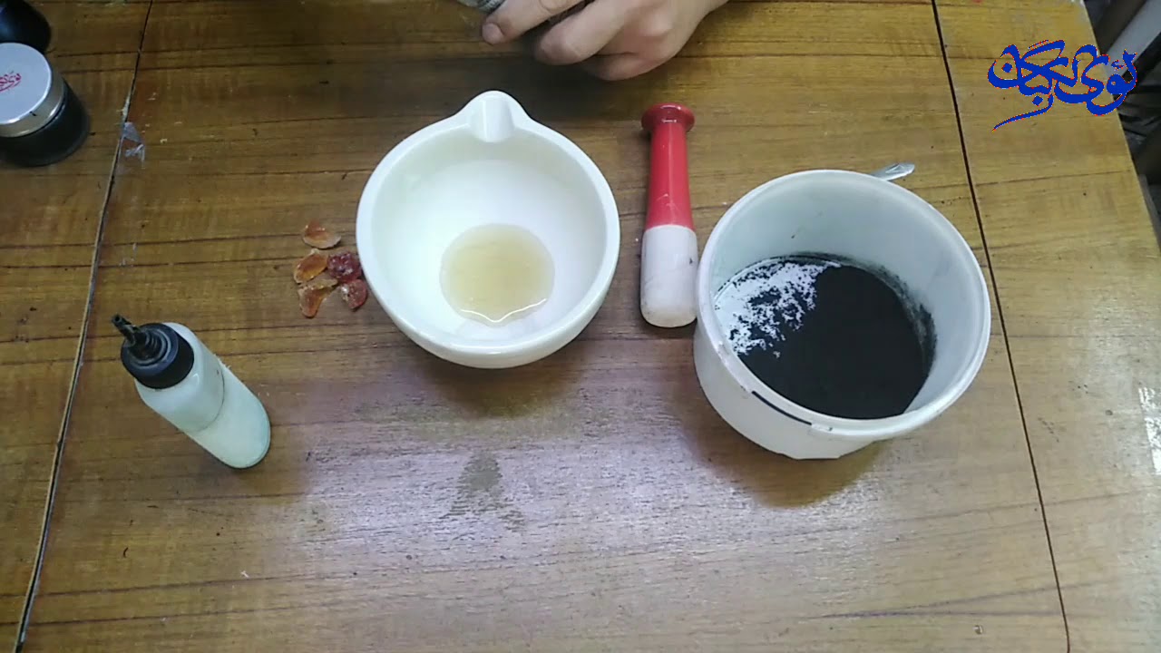 عمل الحبر العربي بطريقة سهلة.. من ثلاث مواد