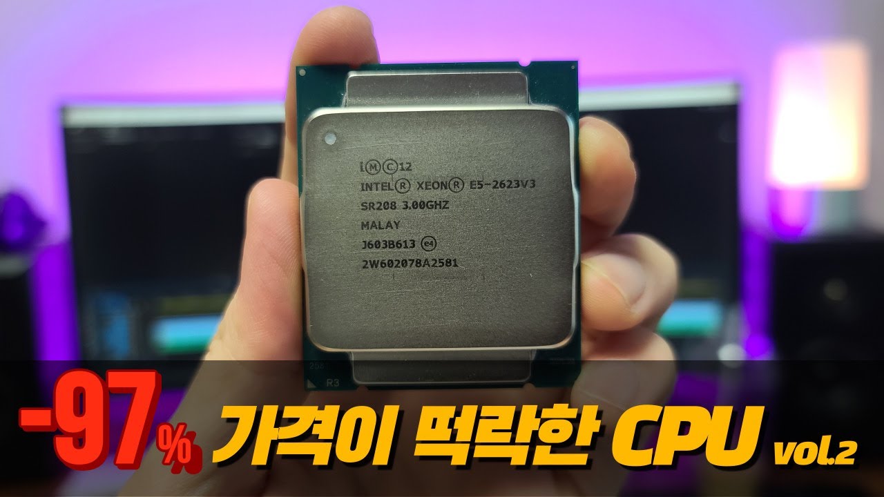 만 오천원짜리 CPU로 35만원짜리 게이밍PC를 만들어보자