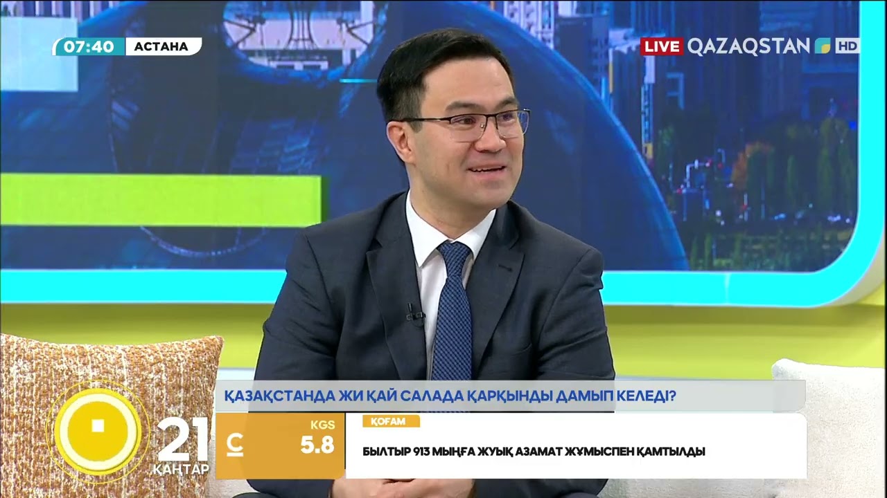 Президент: «2026 – Цифрландыру және жасанды интеллект жылы»
