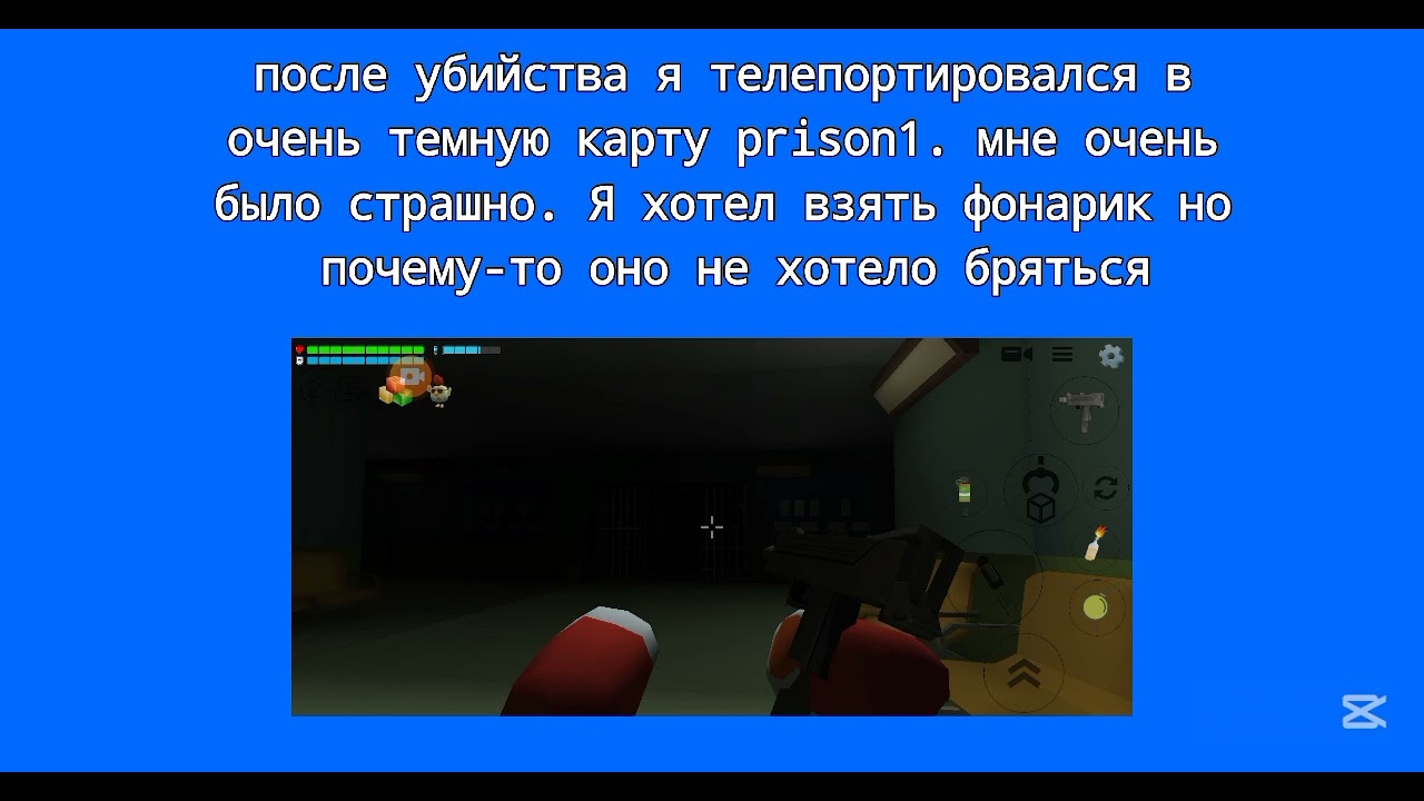 С моим чикен ганом что то не так... 