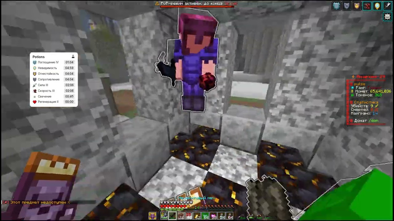 pvp ft | new video