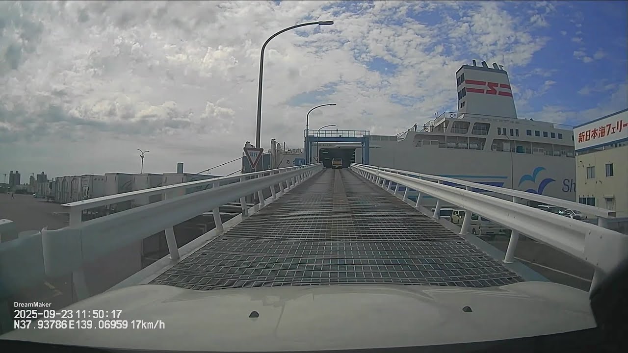 新日本海フェリー新潟フェリーターミナル　あざれあ丸乗船　20250926