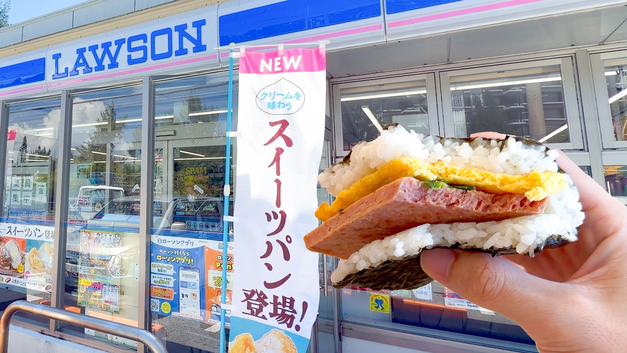 Japan’s Lawson Convenience Store 🏪  Okinawa-Limited Foods 🍺 🫒🍦