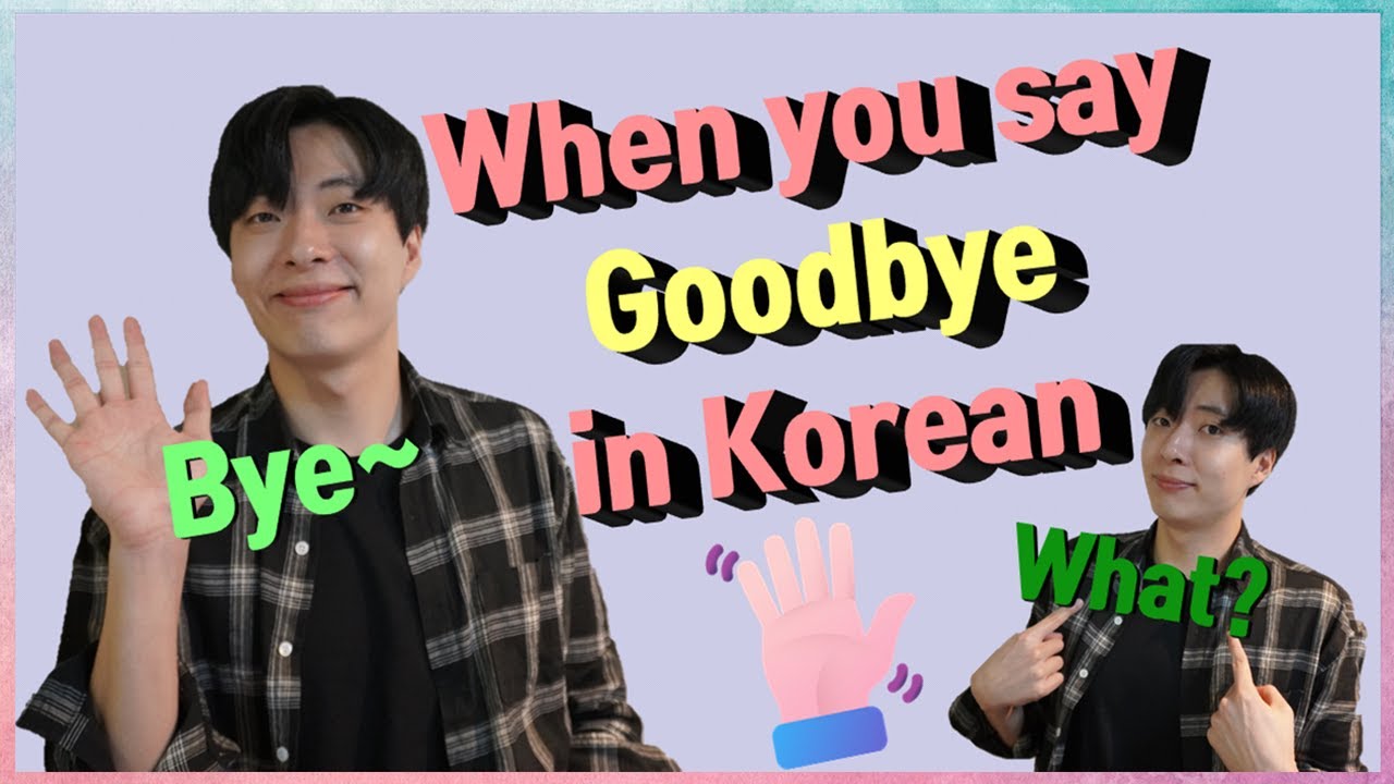 What you must know when you say goodbye in Korean!