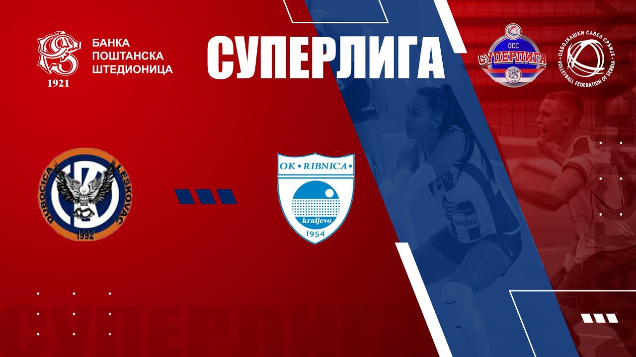 DUBOCICA 🆚RIBNICA 3:1 /20. KOLO BANKA POŠTANSKA ŠTEDIONICA SUPERLIGE ZA ODBOJKAŠE/