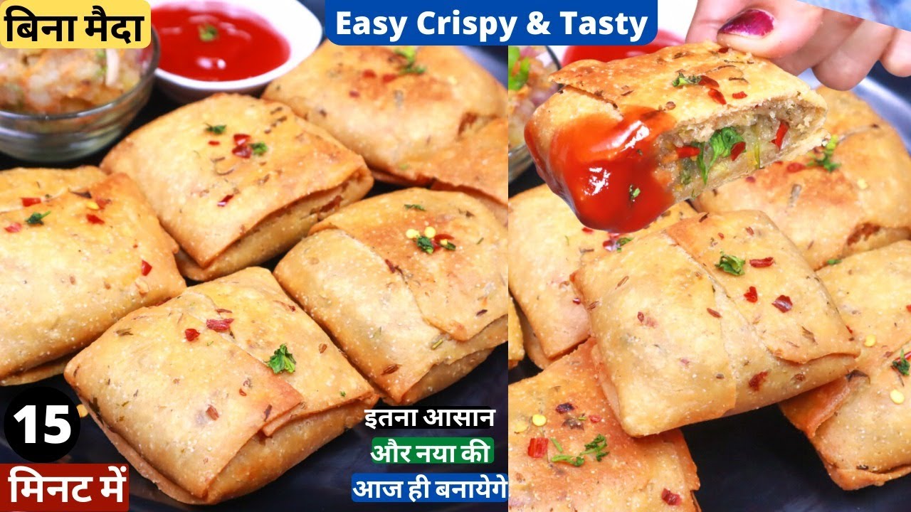 सबसे आसान टेस्टी कुरकुरे 15 min में बनाये आलू का नाश्ता बिना मैदा के Naya Nasta/Crispy Potato Snacks