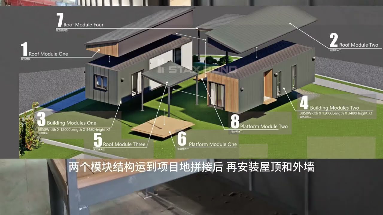 澳洲模块化房屋样板-Winslow