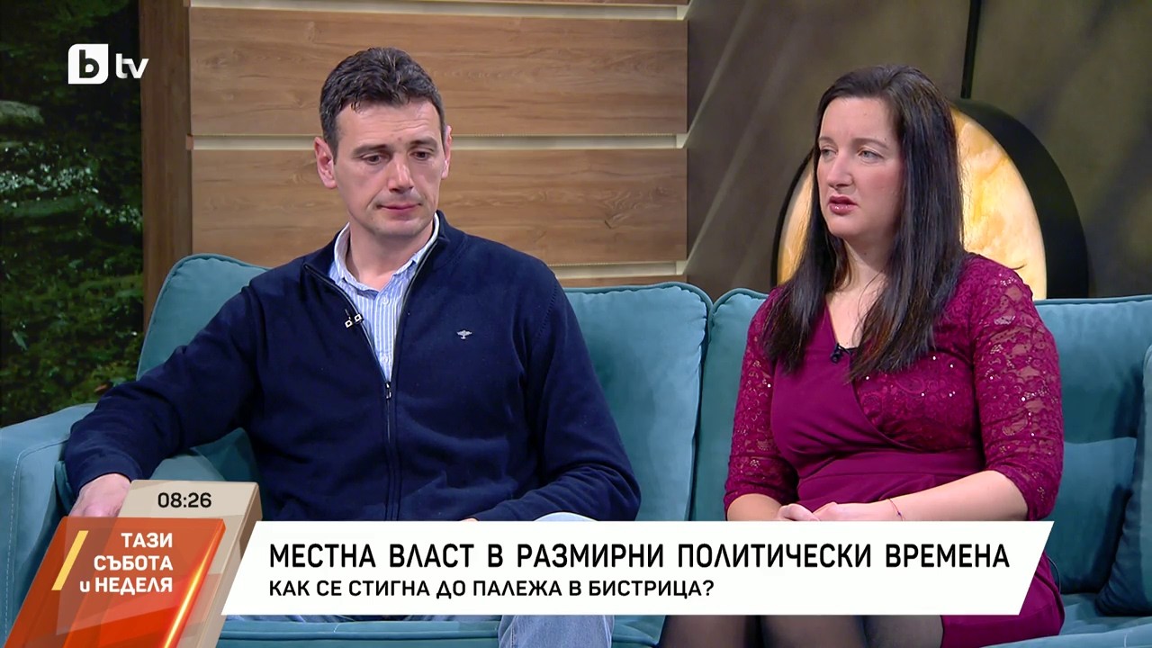 „Имаше нещо като предупреждение във вид на съобщение“: Кметът на Бистрица за палежa по дома му