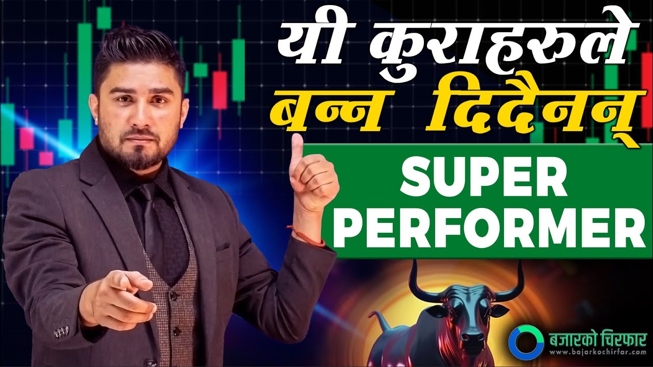 अहिलेको बजारमा यी गल्तीहरु गर्दै नगर्नुहोस्, नत्र ठूलो पछुतो हुनेछ II Basanta Pandey