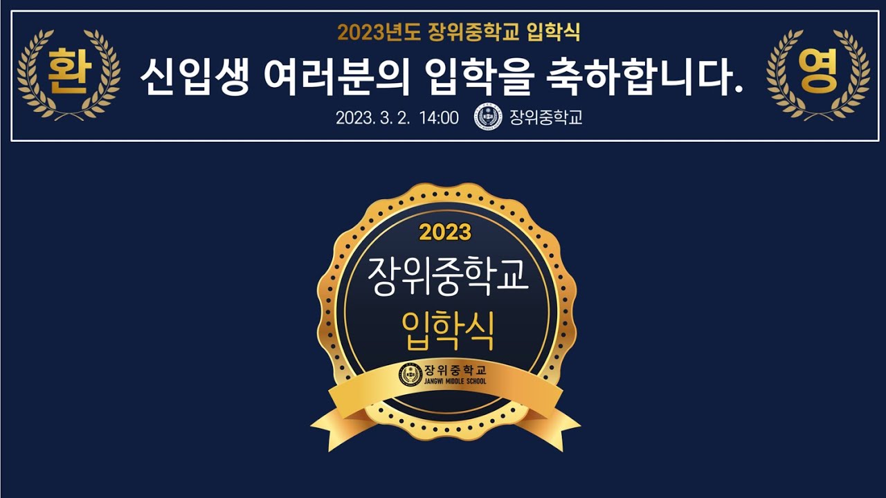 2025 제39회 졸업식