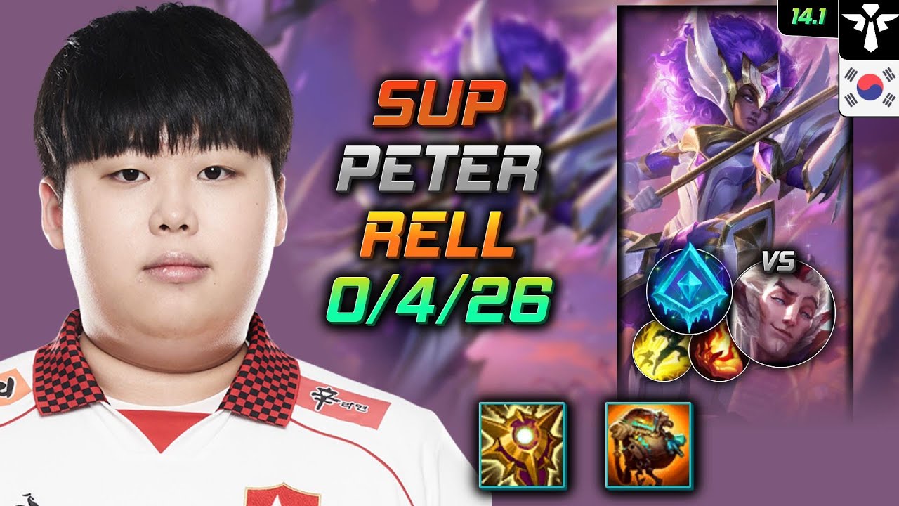 Rell Support Build Peter Locket of the Iron Solari Glacial Augment - LOL KR Diamond Patch 14.1