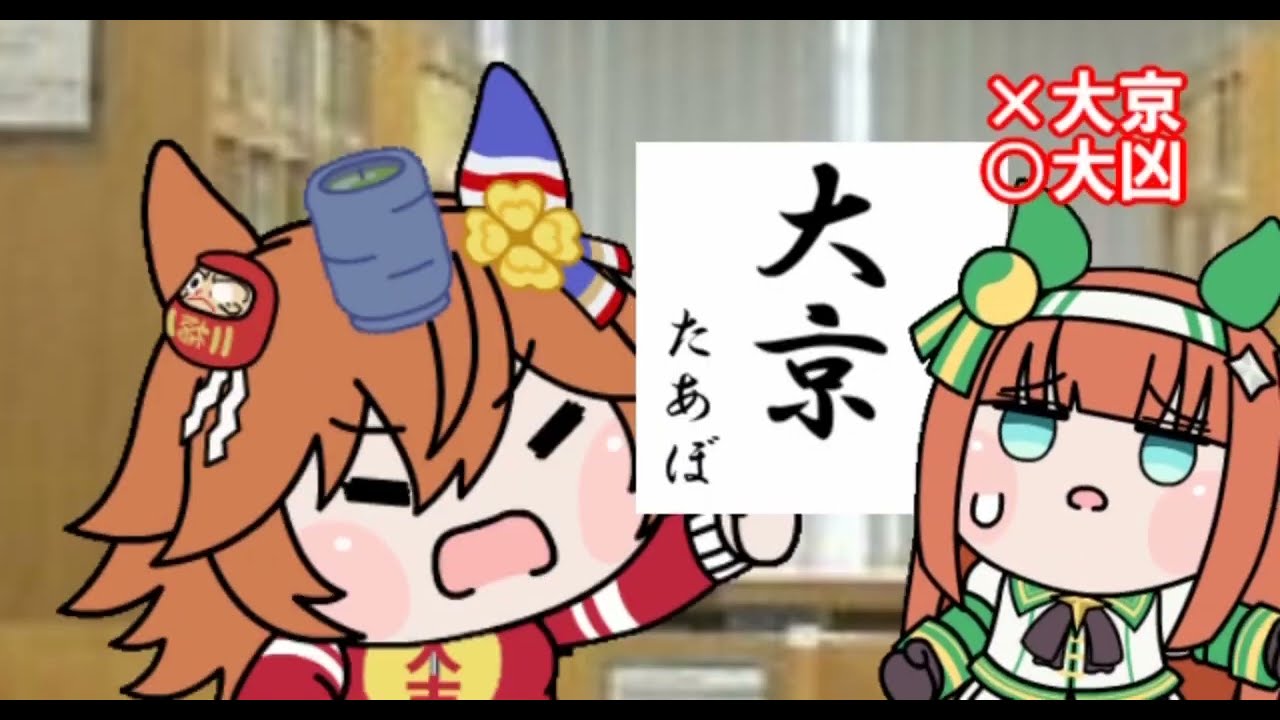 たぬき